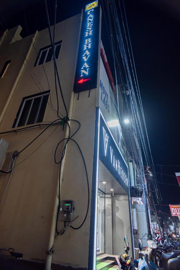 Ganesh Bhavan By Vinayak Hotels Brahmapur ภายนอก รูปภาพ